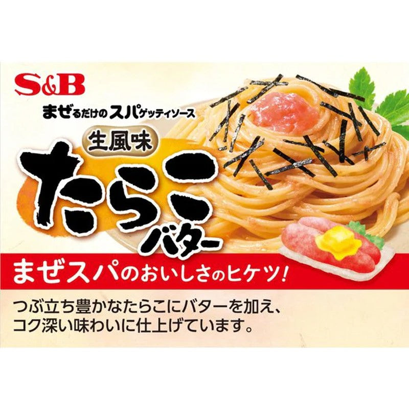 S&B Mix-and-Mix Spaghetti Sauce, Japanese Style, Fresh Cod Roe Butter, 53.4g