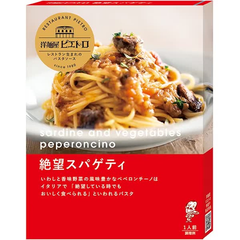 Pietro Western Noodles Pietro Pasta Sauce, Despair Spaghetti, 95g