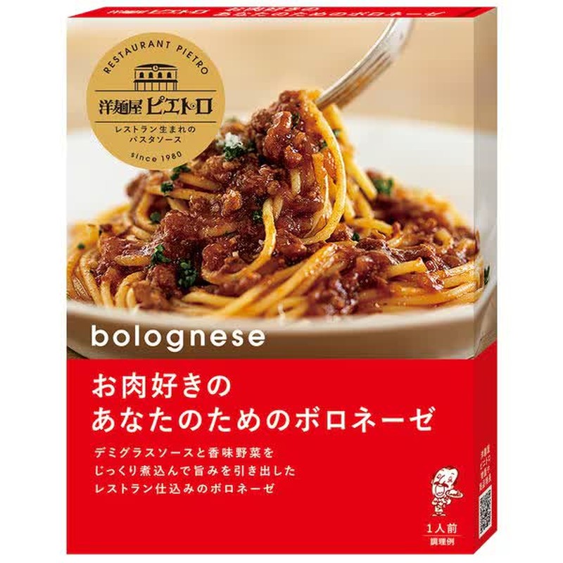 Pietro Pasta Sauce Bolognese for Meat Lovers, 135g