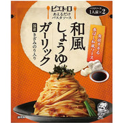 Pietro Just Mix Pasta Sauce, Japanese Style Soy Sauce and Garlic, 61g