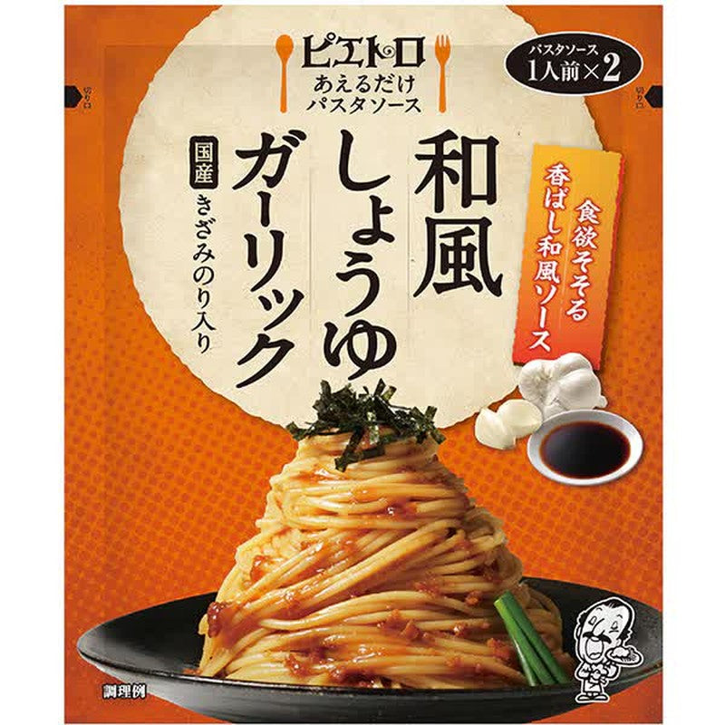 Pietro Just Mix Pasta Sauce, Japanese Style Soy Sauce and Garlic, 61g