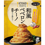 Pietro Just Mix Pasta Sauce Japanese Style Peperoncino 62.6g