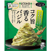 Pietro Just Mix Pasta Sauce, Rich and Fragrant Basil, 60g