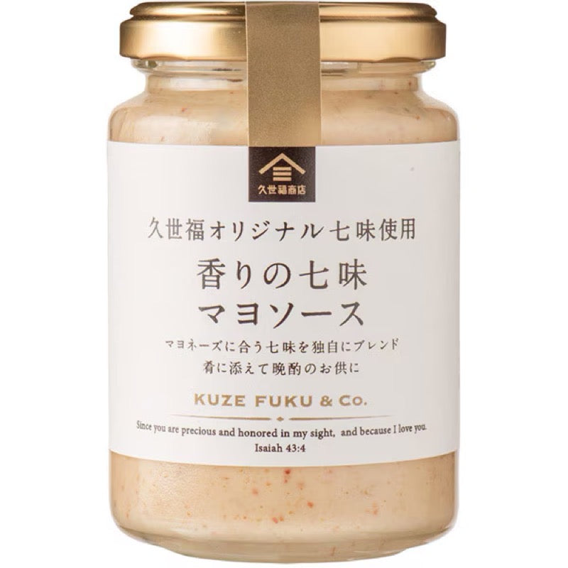 久世福商店七味蛋黄酱 160g