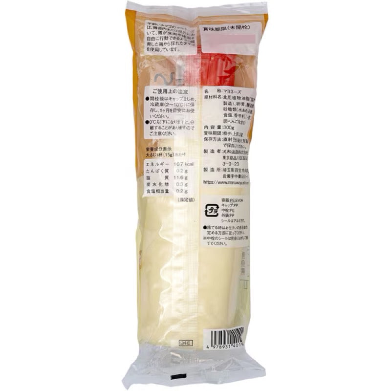 丸和志散养鸡蛋蛋黄酱 300克