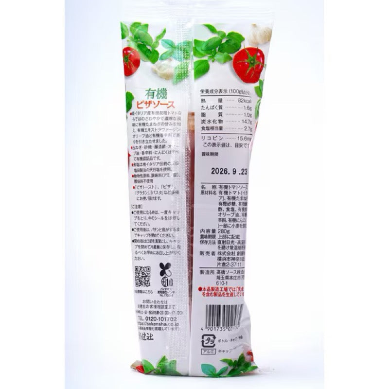 Sokensha Organic Pizza Sauce 280g