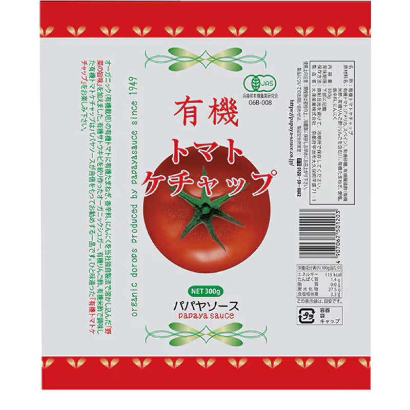 Papaya Sauce Organic Tomato Ketchup 300g