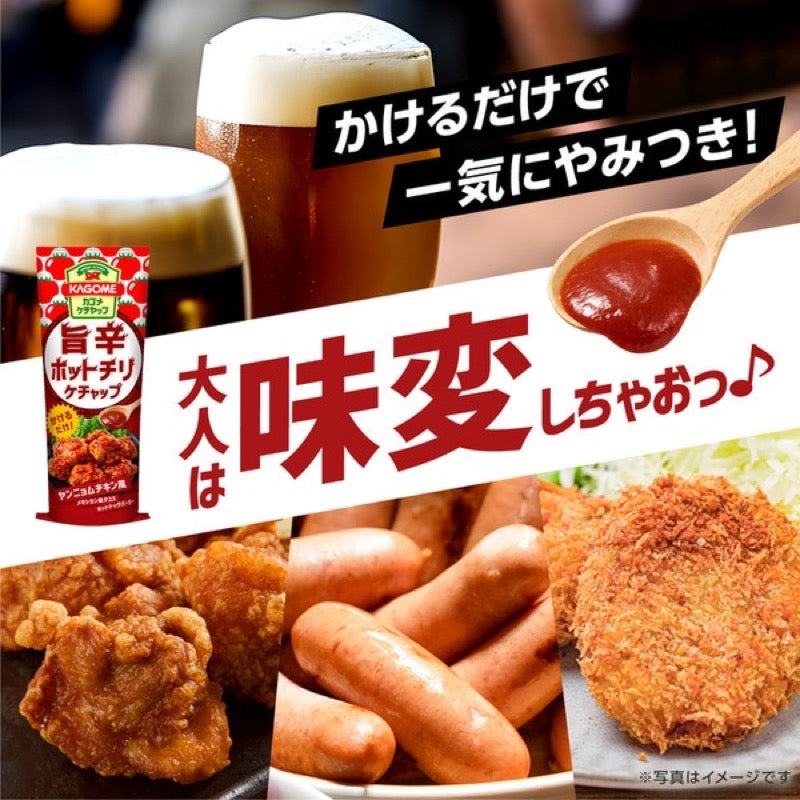 KAGOME Spicy Hot Chili Ketchup 170g