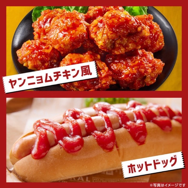 KAGOME Spicy Hot Chili Ketchup 170g