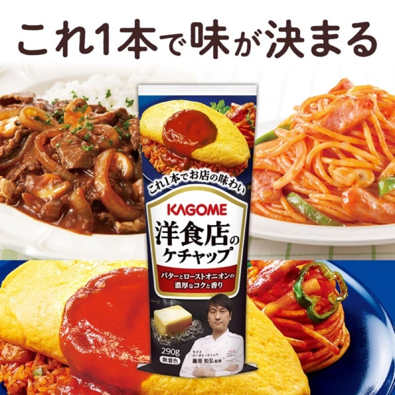 KAGOME Western Restaurant Ketchup 290g