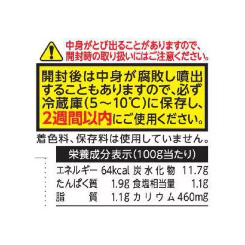 KAGOME 熟番茄披萨酱 160克