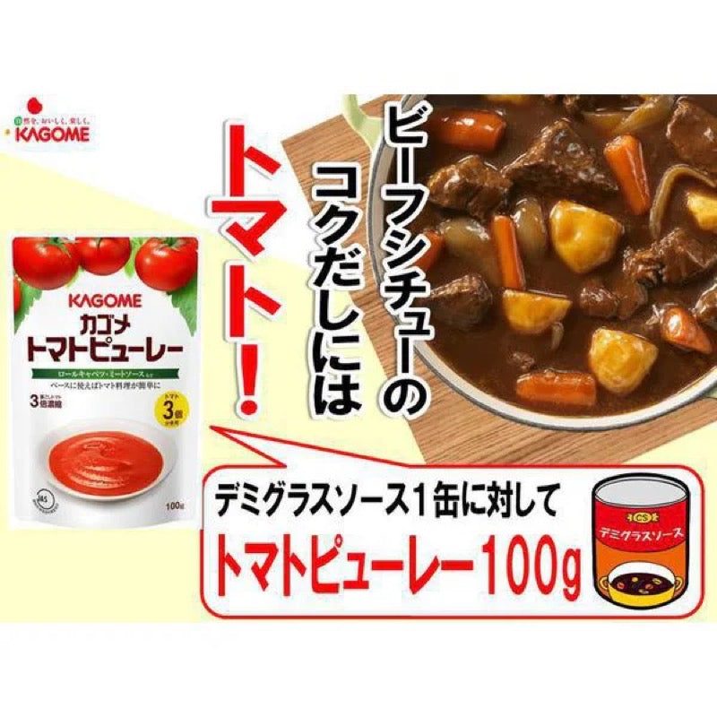 KAGOME Tomato Puree 100g
