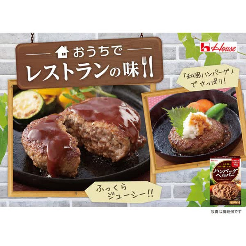 House Foods 汉堡助手 [92克]