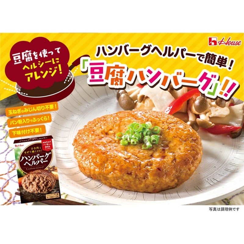 House Foods 汉堡助手 [92克]