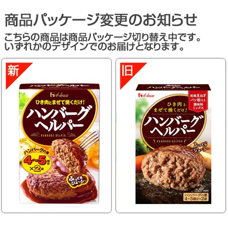 House Foods 汉堡助手 [92克]
