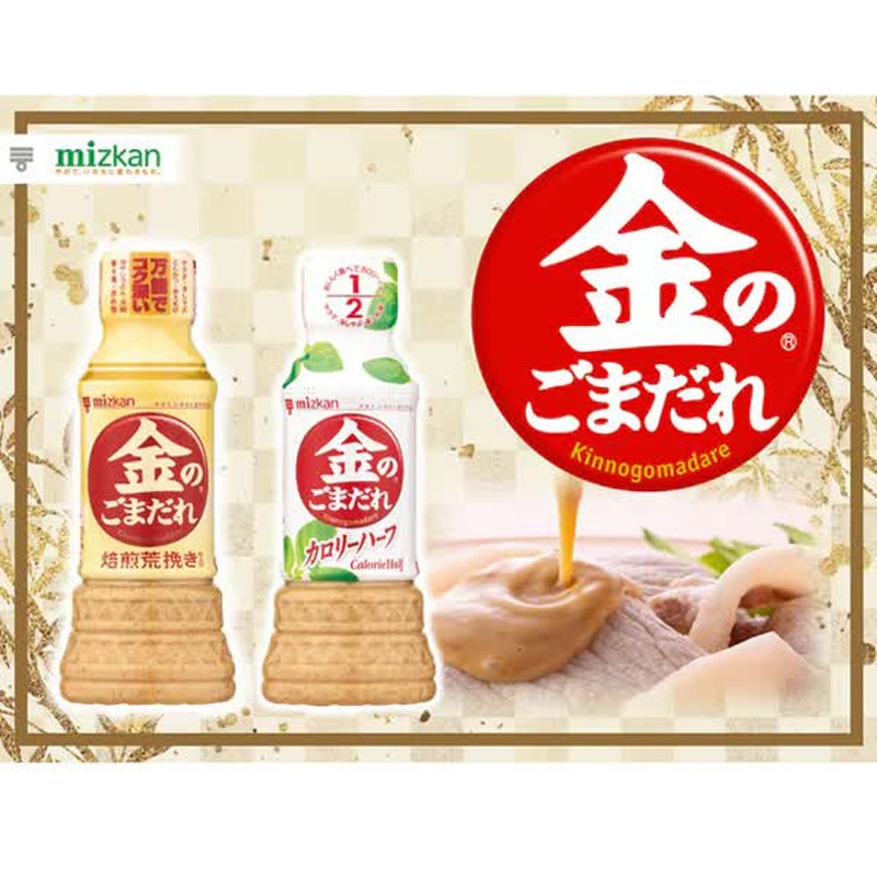 三井金芝麻酱（烤制粗磨）250毫升
