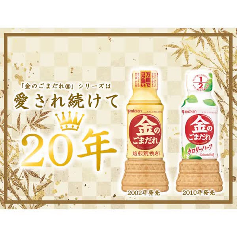 三井金芝麻酱（烤制粗磨）250毫升