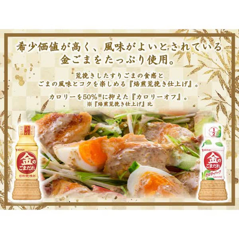 三井金芝麻酱（烤制粗磨）250毫升