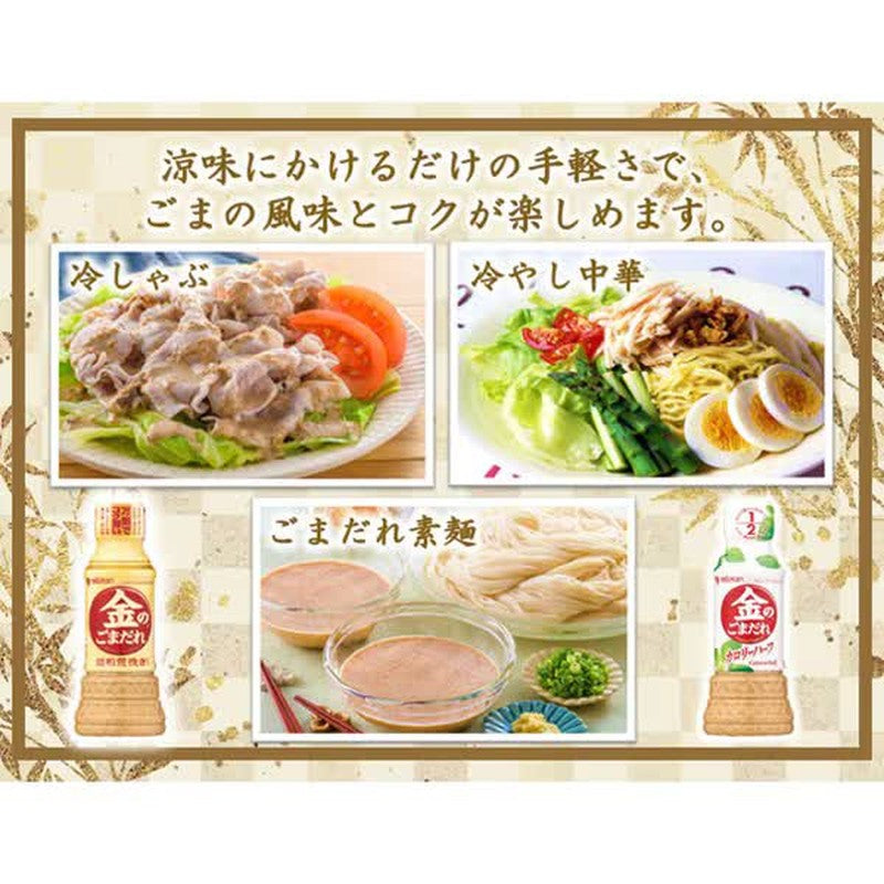 三井金芝麻酱（烤制粗磨）250毫升