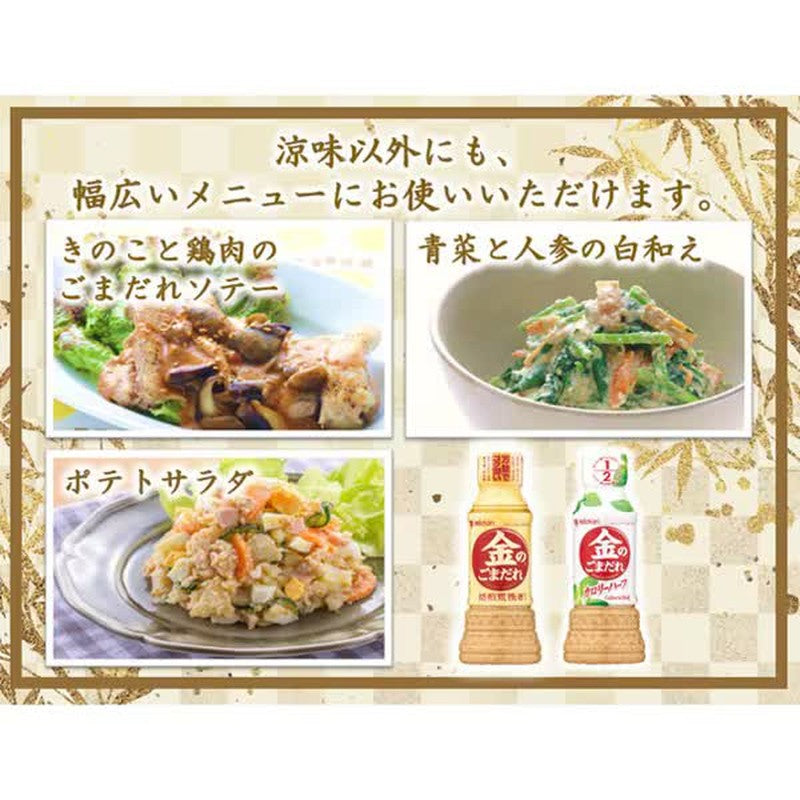 三井金芝麻酱（烤制粗磨）250毫升