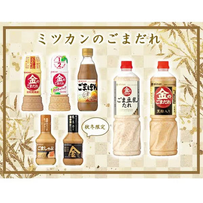 Mitsukan Golden Sesame Sauce, Sesame Soy Milk Sauce [Sauce 1010g]