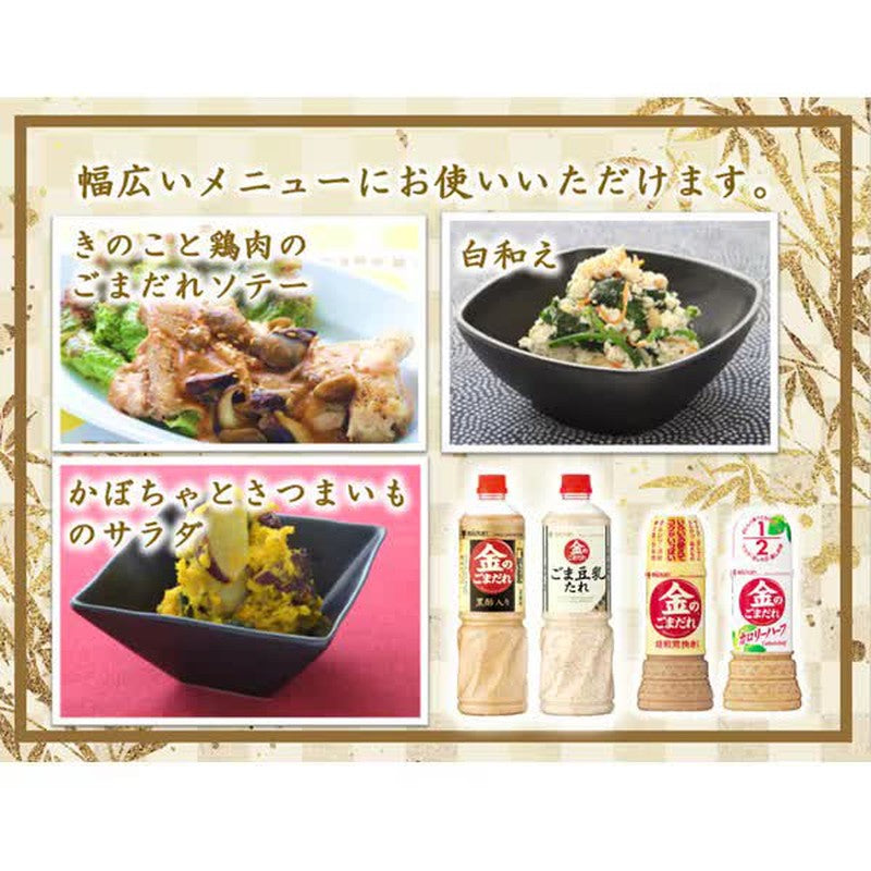 Mitsukan Golden Sesame Sauce, Sesame Soy Milk Sauce [Sauce 1010g]
