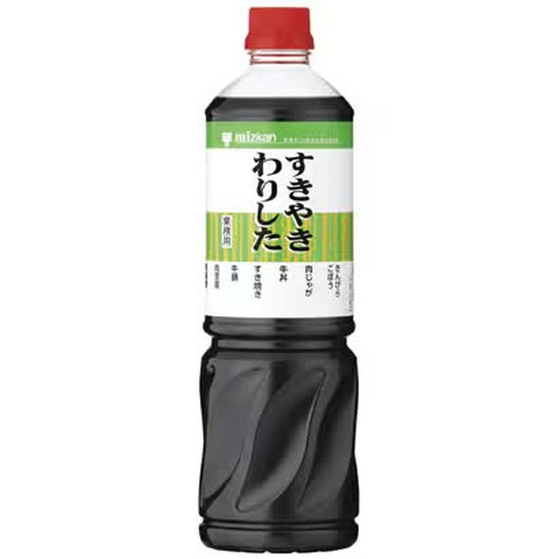 三館壽喜燒Warishita [直型，1L]
