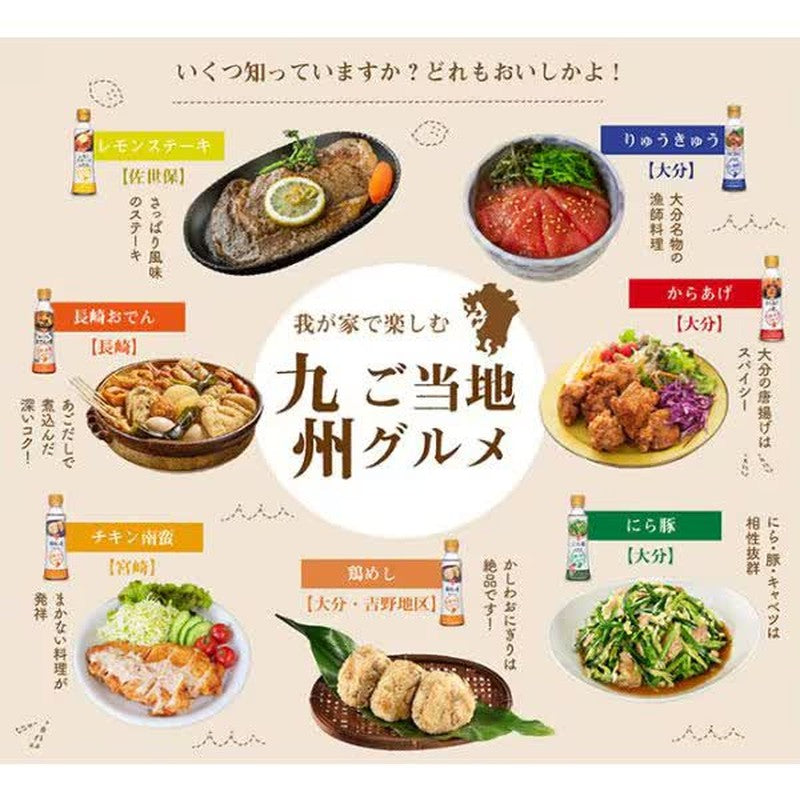 Fundokin 醬油、韭菜和豬肉醬 235g