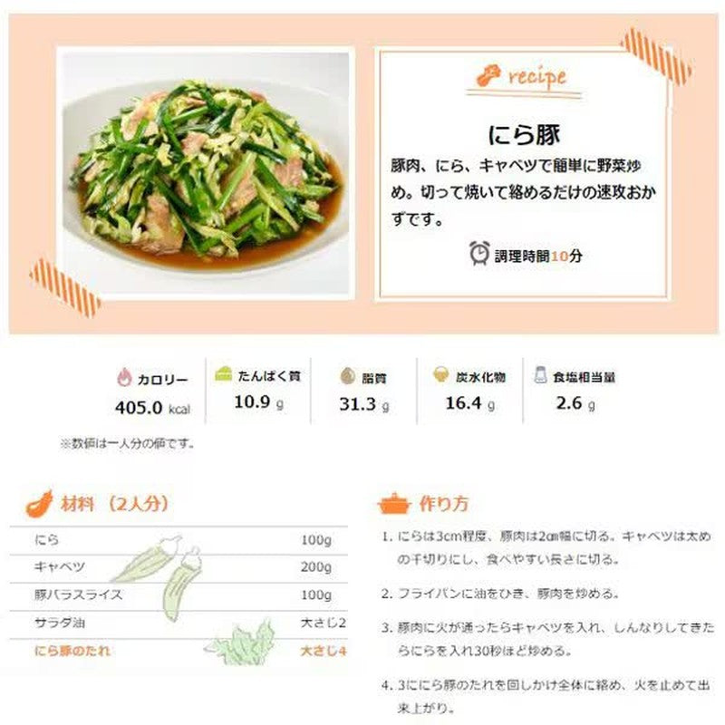 Fundokin 醬油、韭菜和豬肉醬 235g