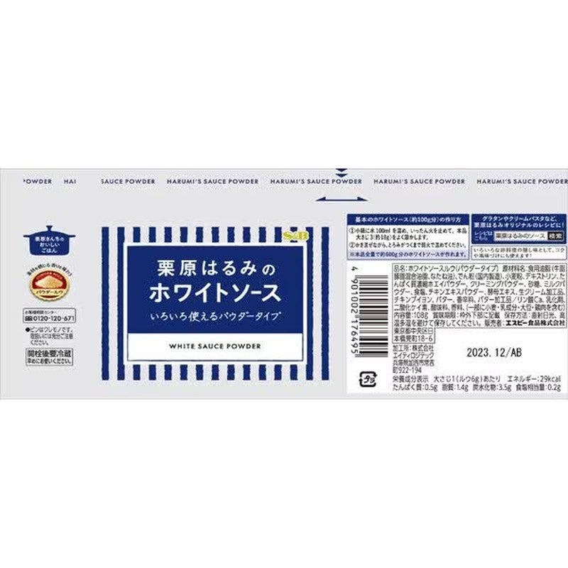 S&B Foods Harumi Kurihara White Sauce 108g [Sauce]