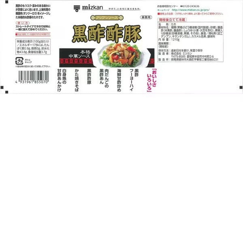 Mitsukan Asian Sauce Sweet and Sour Pork with Black Vinegar 1210g