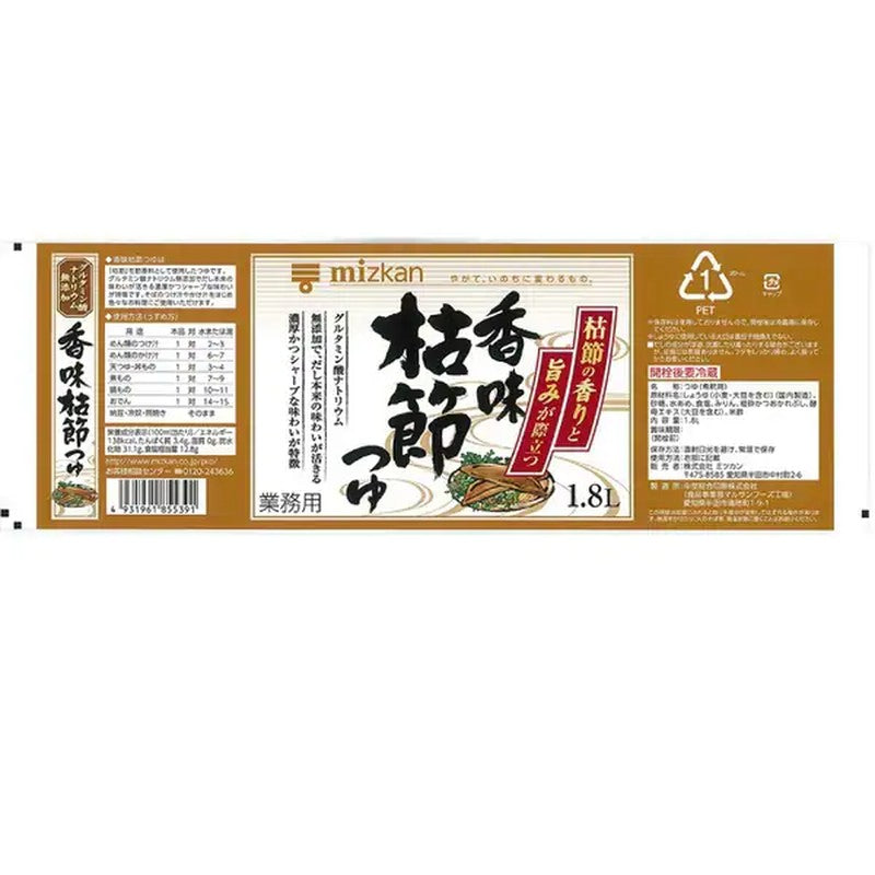 Mitsukan Flavored Dried Flakes Soup 1.8L