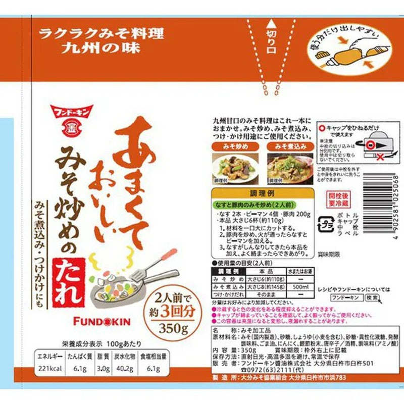 Fundokin Soy Sauce, Sweet and Delicious Miso Stir-fry Sauce, 350g