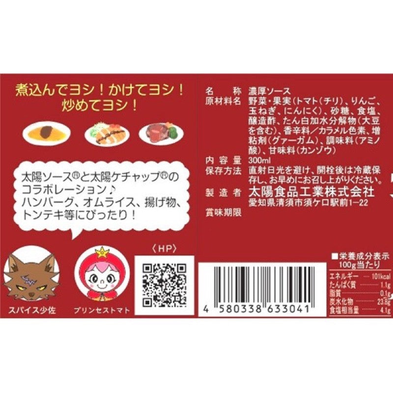 太陽食品 太陽多蜜醬 300毫升