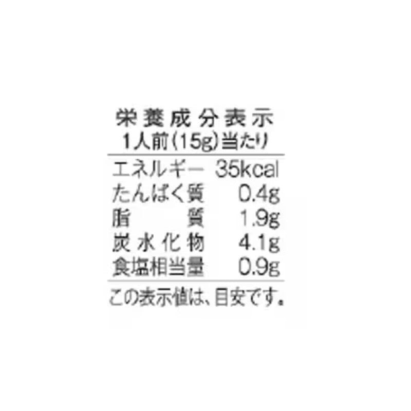 Yokohama Daisanten Kou Shui Ji Sauce 60g x2
