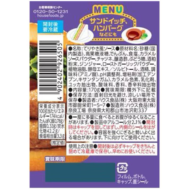 House Foods Teriyaki-Style Sauce 170g