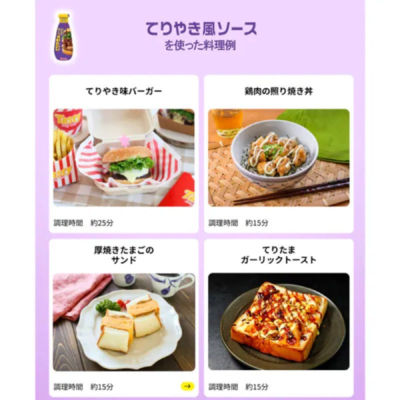 House Foods Teriyaki-Style Sauce 170g