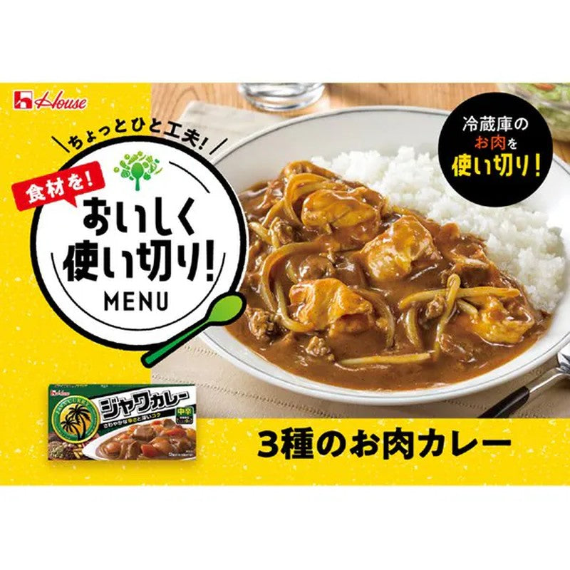 House Foods 爪哇咖喱 中辣 185g [咖喱酱]