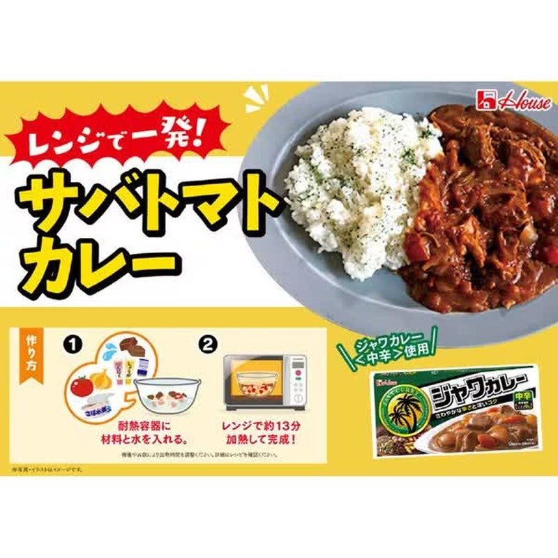House Foods 爪哇咖喱 中辣 185g [咖喱酱]