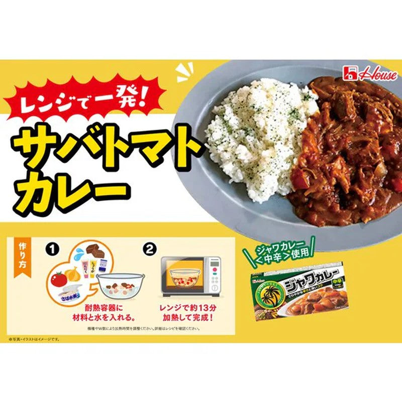House Foods 爪哇咖哩 中辣 104g [咖哩醬]