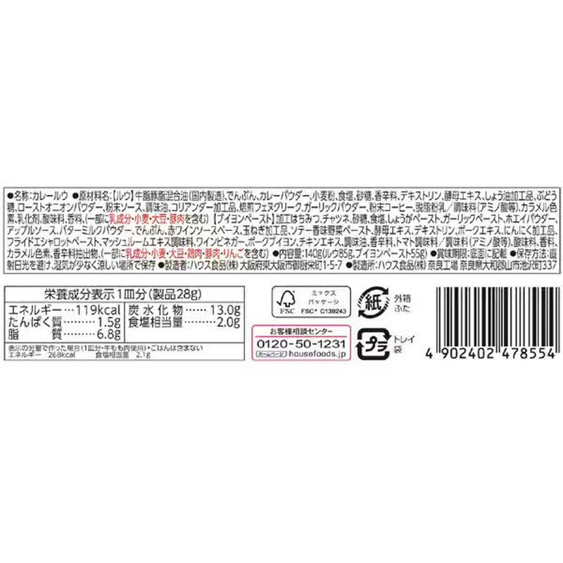 House Foods House 咖喱 中辣 140g [咖喱酱]