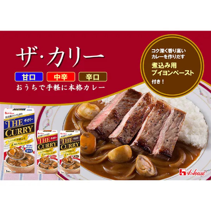 House Foods House 咖喱味 淡味 140g [咖喱酱]