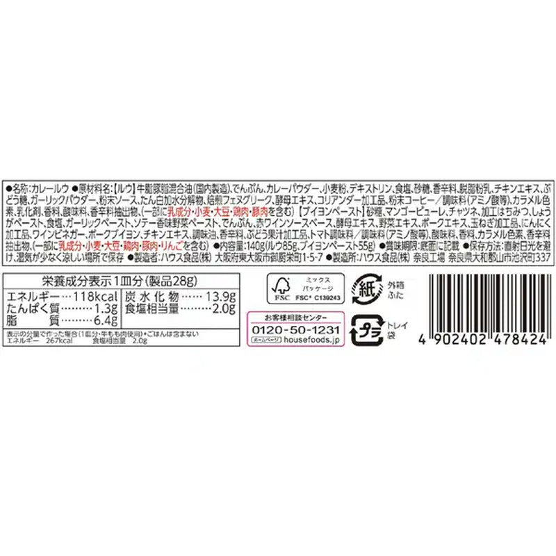 House Foods House 咖喱味 淡味 140g [咖喱酱]