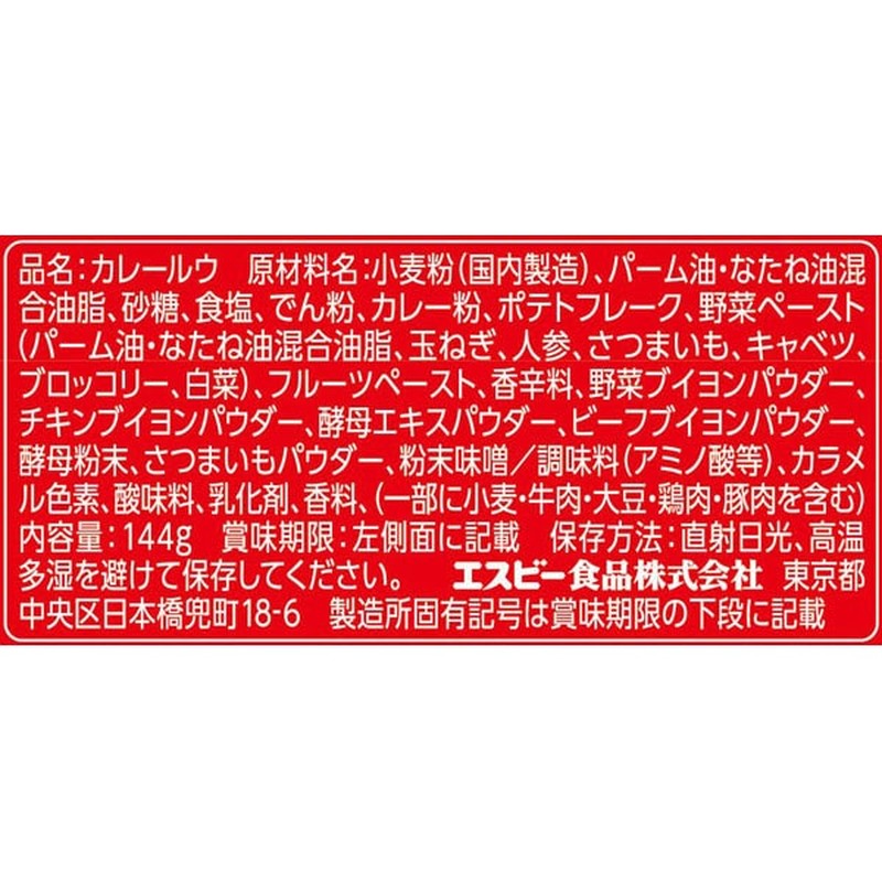 S&amp;B Foods 融化咖喱 微辣味 144g
