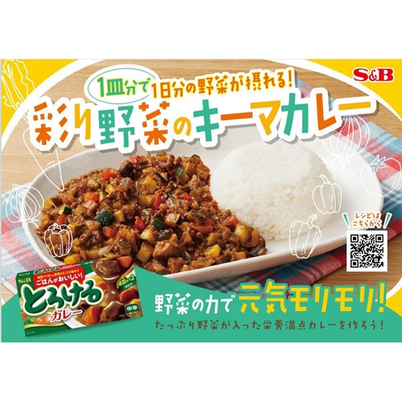 S&amp;B Foods 融化咖喱，中辣，144g