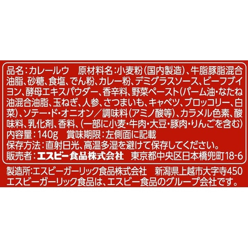 S&amp;B 食品 融化咖喱 成熟浓酱汁 140g