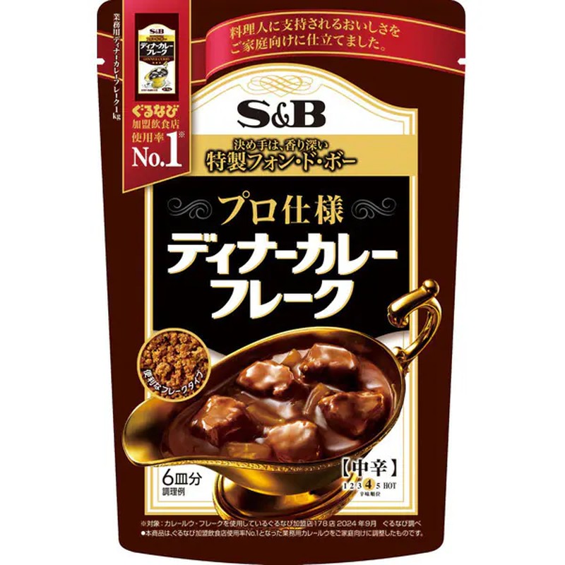 S&B Foods Professional Dinner Curry Flakes, Medium Spicy, 120g