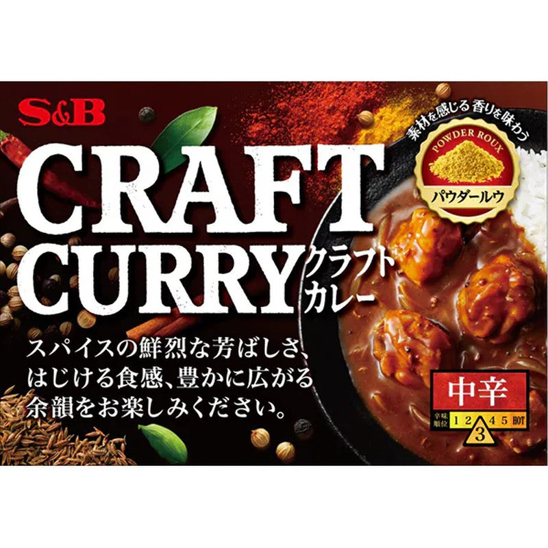 S&amp;B食品 S&amp;B CRAFT CURRY 中辣 136.8g [咖哩]