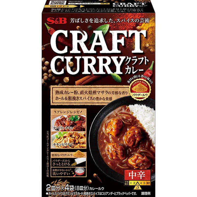 S&amp;B食品 S&amp;B CRAFT CURRY 中辣 136.8g [咖哩]