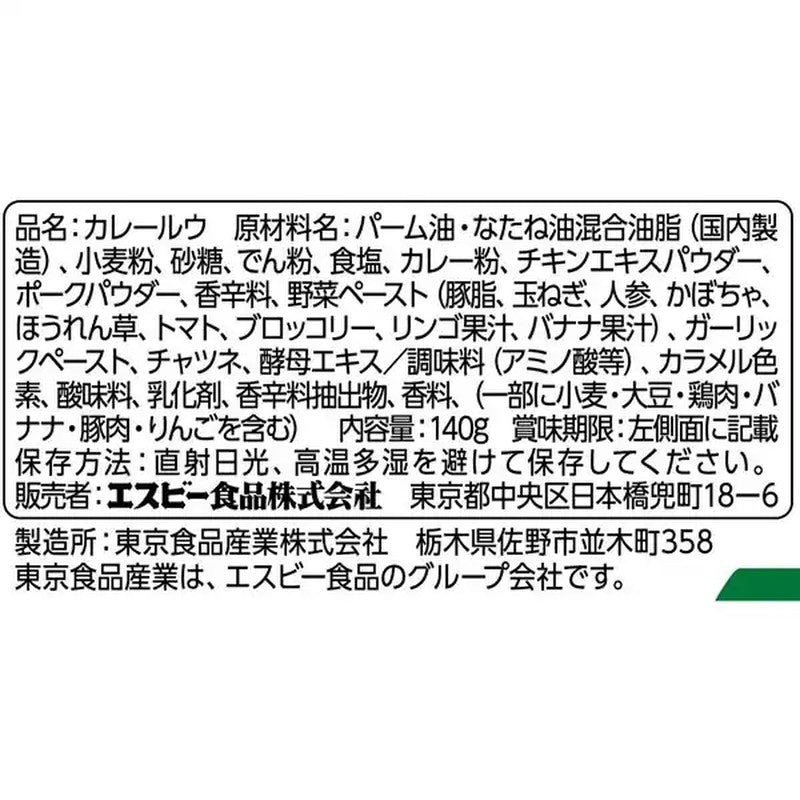 S&amp;B Foods 美味融化咖喱 中辣 140g [咖喱酱]